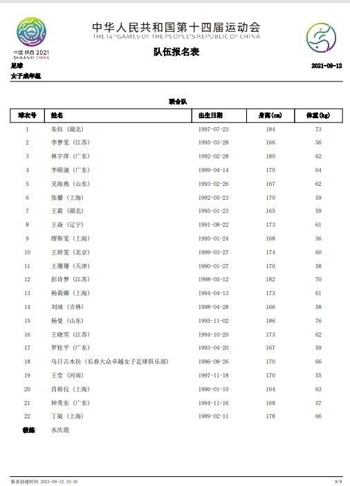 徐克导演表示：;拍摄中每天都有想不到的事情发生，要去实时应变